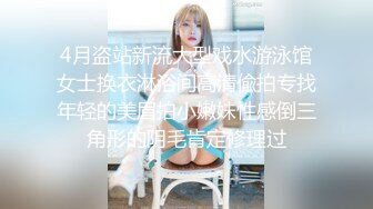 《渣男X投稿》露脸才是王道！喜欢被颜射的清纯大眼学生妹 许淳婷 大量淫荡私拍遭曝光纯纯的小反差婊