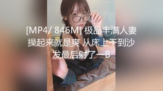 [MP4/446MB]愛豆傳媒 IDG5457 房產小妹下藥 魅惑業主激情簽單 菲緩