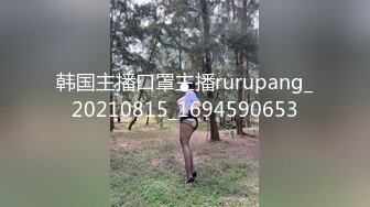 [MP4]麻豆传媒-女大学生羞涩初登场情色玩弄淫荡女孩