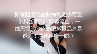 蜜桃影像PMX135淫逼巨乳OL裸体献身.