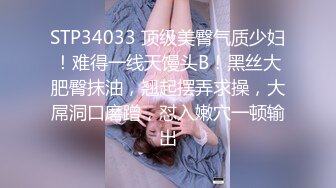 [MP4/ 681M]&nbsp;&nbsp;高挑模特美少妇女上位无套暴力打桩机，后入多姿势下下到底，死去活来的叫