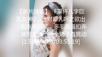 】最新著名欧美媚黑婊『Lovesbbc』最新付费资源 和两黑人3P双插爆菊狂操