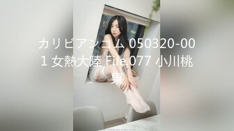 车震如皋麻辣烫老板娘