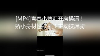 【专业男技师】SPA养生馆骚女全身按摩，多毛黑骚穴，拿出按摩器震动，按摩床上来一发