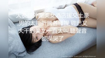 小宝寻花高颜值苗条黑衣妹子TP啪啪，近距离特写扣逼床边猛操侧入后入，搞到高潮呻吟娇喘