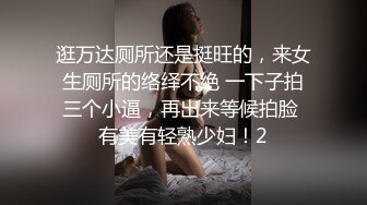 【国产AV首发??星耀】麻豆传媒女神乱爱系列MSD-133《狠操长腿肥臀警花》地下正义的逆袭 女神微微 高清720P原版