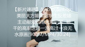 SAP女技师兼职某平台女主播一边工作一边偷拍给客人打飞机吹箫被摸奶子