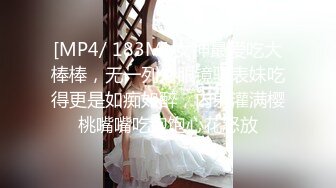 [MP4/784MB]【反差婊子】精选10位反差婊子生活淫乱视图合集【六十六】