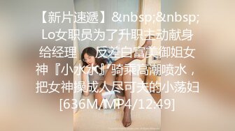 [MP4/ 2.16G] 清纯漂亮小美女情趣黑丝小骚货让纹身炮友爆插猛操 无套骑乘小穴还挺粉嫩