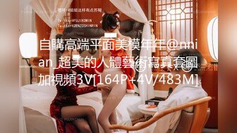 [MP4/590M]6/13最新 强上隔壁少女宅男抽插变装女孩VIP1196