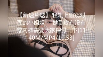 蒙眼玩操逼紧人骚高三反差骚货小女友 清纯肛交无套爆菊+口爆吞精裹射