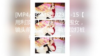 最新流出FC2-PPV系列❤️极品正点粉穴抖M清纯美少女❤️