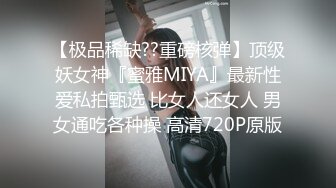 一代炮王【山鸡岁月】完整版未流出，绿帽老公想灌醉老婆 在约男技师3P轮上老婆 没灌醉没操成 (3)