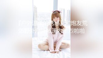 雪乳嫩模【水冰月】4月新作-身材苗条骨感痩的甜美女神，竟然有一对呼之欲出的巨乳！这次被金主大人无套内射