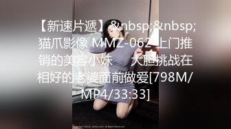 [MP4]大胸御姐今夜来相伴 风骚妩媚 要舔穴害羞的连忙遮挡 打桩机暴力抽插浪叫连连高潮阵阵