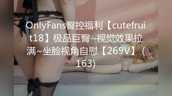 Naimi奶咪 OnlyFans_1458122480