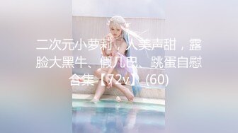 【新片速遞】&nbsp;&nbsp;✨【截止4.18】二次元气质CD「甜欲猫sama」推特全量资源 穿着cosplay服援交攒钱隆胸[277MB/MP4/25:52]