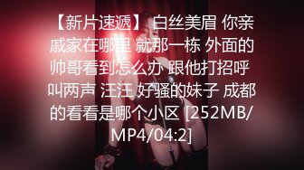 [MP4/ 222M] 操少妇 你老公回来了 打我怎么办 你老婆给他操一下 叫这么大声邻居听到