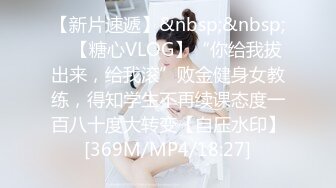 [MP4/30MB]桑拿技师录制的小视频，各个美艳动人，早期高价收藏