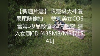 [MP4/ 1.5G] 户型一级棒 极品双马尾被大屌男操翻