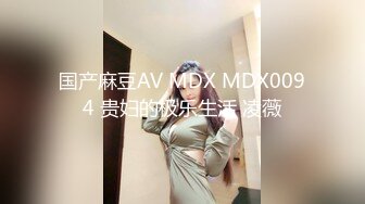 漂亮轻熟女 还操个毛线啊 年纪轻轻操个逼都拉伤像个老头 大姐性格开朗屁屁很翘 看到小伙伤了叉开大腿