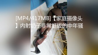 【温柔的小师妹】眼镜男艳福不浅，平胸女优骚气逼人，表情欲仙欲死，爱死这鸡巴插入的快感，嚎叫不断，淫语不堪入耳