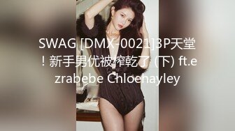 [MP4/ 929M]&nbsp;&nbsp;约啪长的很像迪丽热巴的中葡混血美女店主mely