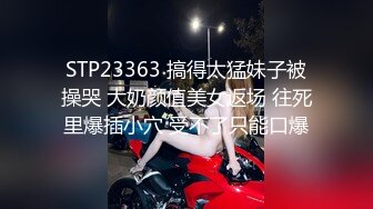 [MP4/1330M]6/9最新 端庄气质美少妇黑丝道具自慰露脸深喉插嘴特写跳蛋大鲍鱼VIP1196