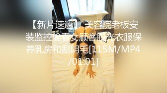 [MP4/ 1.6G]&nbsp;&nbsp;大神洗脚城撩到大奶子女技师约好2500酒店开炮没想到奶大B嫩还是一个极品