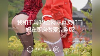 一线天美穴新人气质大美女黑丝高跟鞋诱惑，手指扣穴操作灵活，咬唇一脸享受娇喘，扭动大白美臀晃动奶子