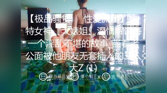 《女性私密大保健》推油少年给超市少妇老板娘推油私密按摩少年的鸡巴战斗力不行阿没插几下就完事了