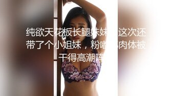 【极品反差婊】推特女神爱丝袜Vivian姐永久会员定制版流出-玩操超诱惑女神口爆 高清私拍50P