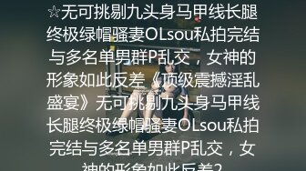 (中文字幕) [GS-417] お金が無いので、抜き無しの出張メンズエステも良いかなと頼んでみると、ノリノリエロギャルがやってきた！すると、やたらオイルでチ○コを揉んでくるエロギャル！驚きつつも、まあ