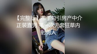 【最新极品抄底】成都地铁医院抄底惊现无内长腿美女 各式内内让人喷血 幻想扒下推到啪啪 (5)