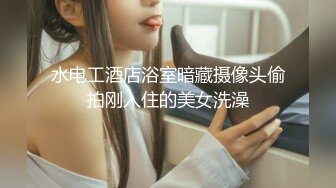 91新人huajigege2最新精品大片-番號No.18：約會極品良家少婦 Ms.Lin -1080P高清完整版