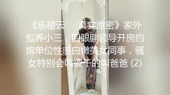 寻骚女后入大屁股女友，浪叫