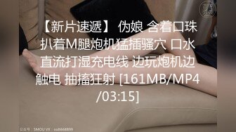 廣東小鮮肉 第六期 三部打包附贈高清手機照片 杭州巨乳平模姐姐 (3)