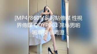 潮吹女王 我的爱如潮水