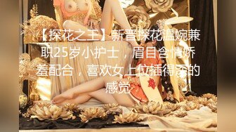 2024年新流出，【精品】推特已退圈大神Sinludy约炮，高清原档，跟妹子同居的日常性爱记录 (1)