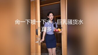 【新速片遞】&nbsp;&nbsp;办公楼女厕偷拍高跟短裙美女❤️肥逼粉唇粘着白带[244M/MP4/01:50]