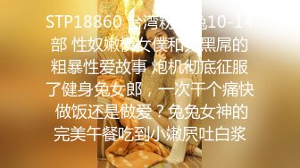 夜总会女厕全景偷拍长发飘逸的白裙美妞 抬起大屁股展示她的大肥鲍鱼