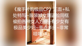 蜜桃传媒PME031忍不住强奸护士妹妹-金宝娜