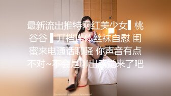 168CM妖艳小骚货！全身抹精油乳交！大奶油光程亮，69姿势深喉，后入撞击猛操，浪叫呻吟不断