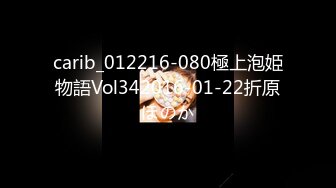 【情侣野战】第1弹 情侣破旧房屋内激情野战时被偷拍，亲吻吃奶子，抠逼上手，无套疯狂输出艹逼不停！