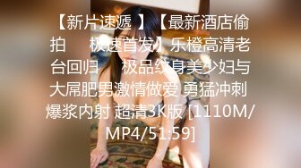 [MP4]STP24157 短发少妇看着态度真不错&nbsp;&nbsp;口交啪啪&nbsp;&nbsp;一对大白兔挺诱 ，解决战斗意犹未尽还想干 VIP2209