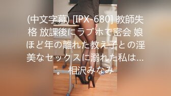 GS自购-售价32【XPCD】047抄底极品白色连衣裙学生妹透心凉黑色透明