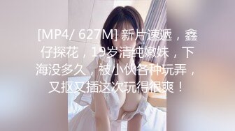 【AI高清画质2K修复】2020.8.16，骚熟女三男一女酒店4P激情啪啪，穿上灰丝69口交一起玩弄边口边后入,场面太淫乱了