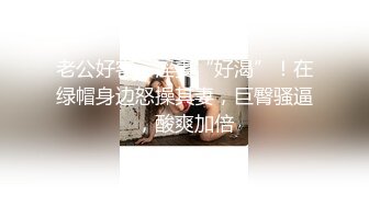 [2DF2] 3位中年男合伙高价约操性感黑丝援交美女,颜值样貌堪称一流,身材操棒,3人轮流爆插内射,边干边拍![MP4/35MB][BT种子]