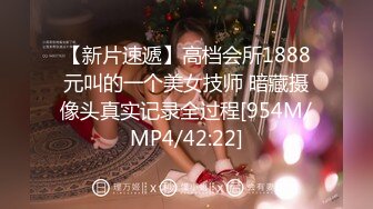 [MP4]高颜值白裤大长腿妹子骑在身上摸逼舌吻被操的喊不要