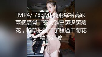 超骚的人妻少妇露脸跟小哥激情啪啪大秀直播，情趣装扮活好不粘人，深喉大鸡巴给小哥舔菊花，无套爆草好风骚